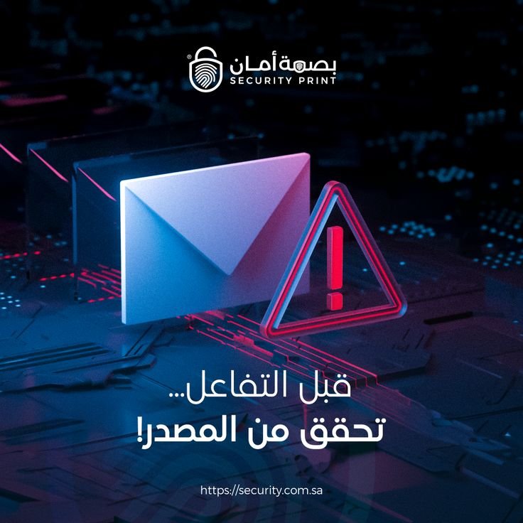 photo_٢٠٢٤-١٢-٢٥_١٨-٤١-٢٠