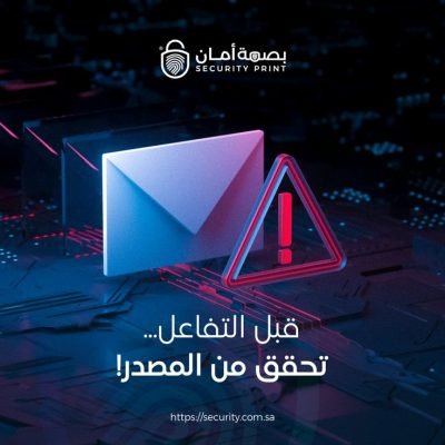 photo_٢٠٢٤-١٢-٢٥_١٨-٤١-٢٠